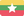 Myanmar_flagsmall2